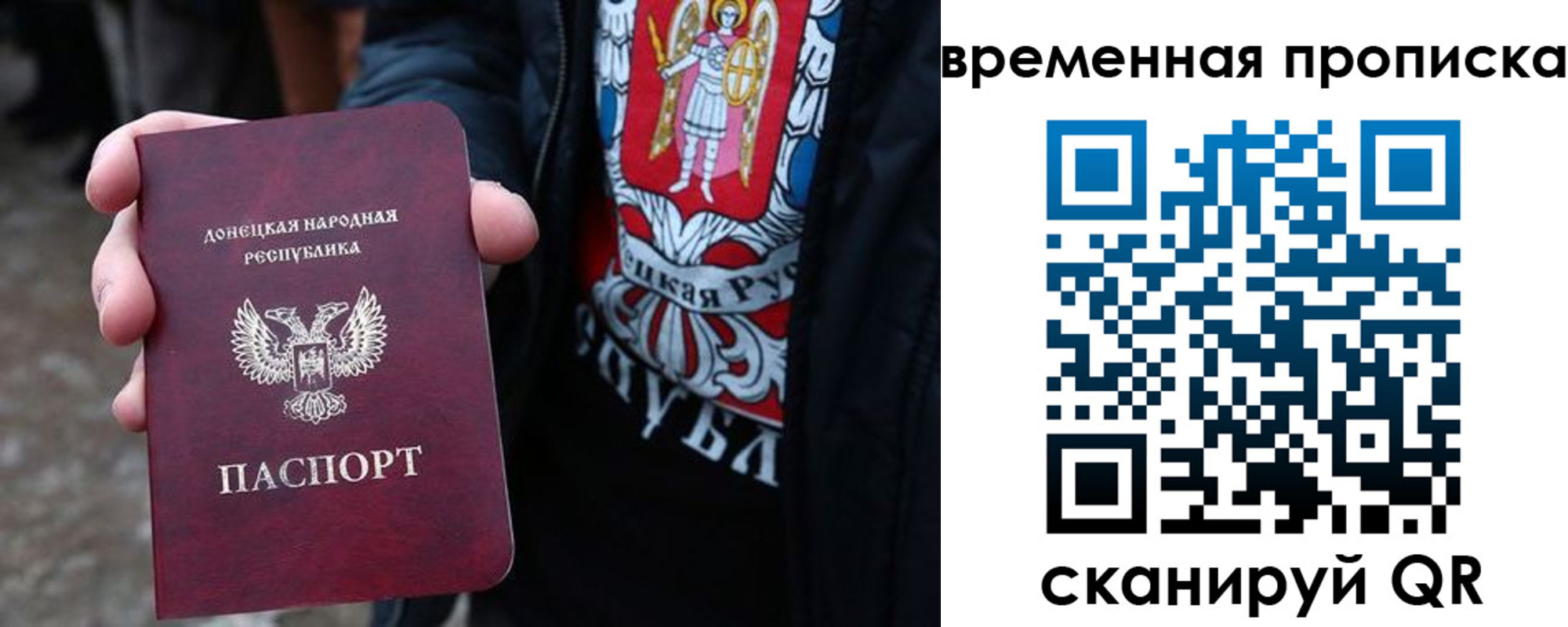 миграционный учет в Осташкове