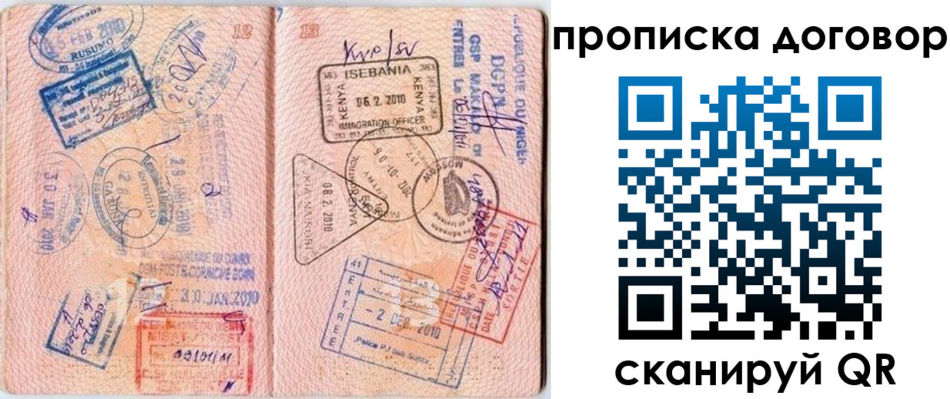 форма 3 в Осташкове