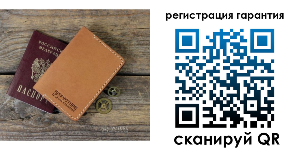 временная регистрация недорого в Осташкове